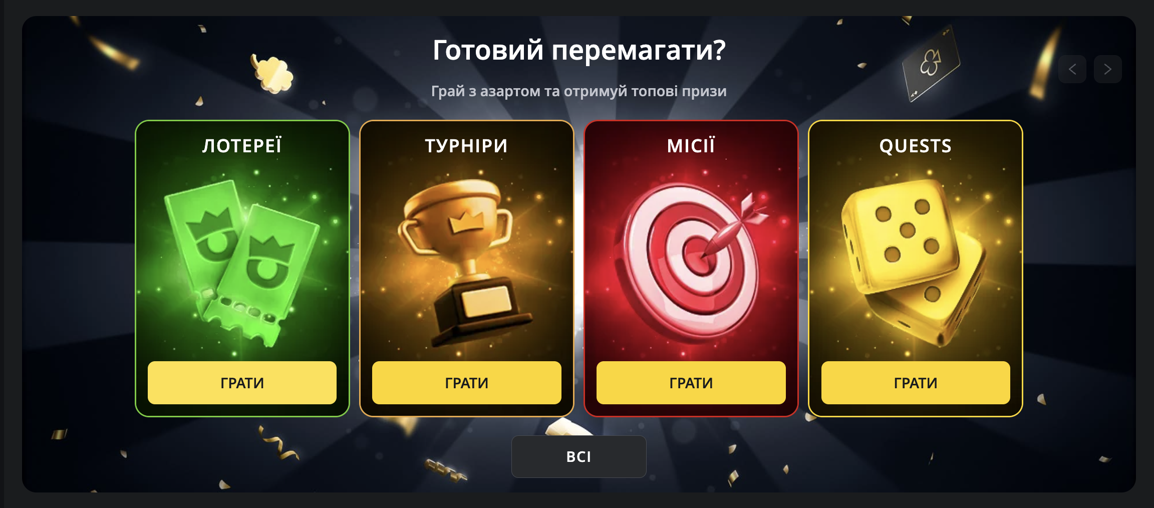 PokerBet