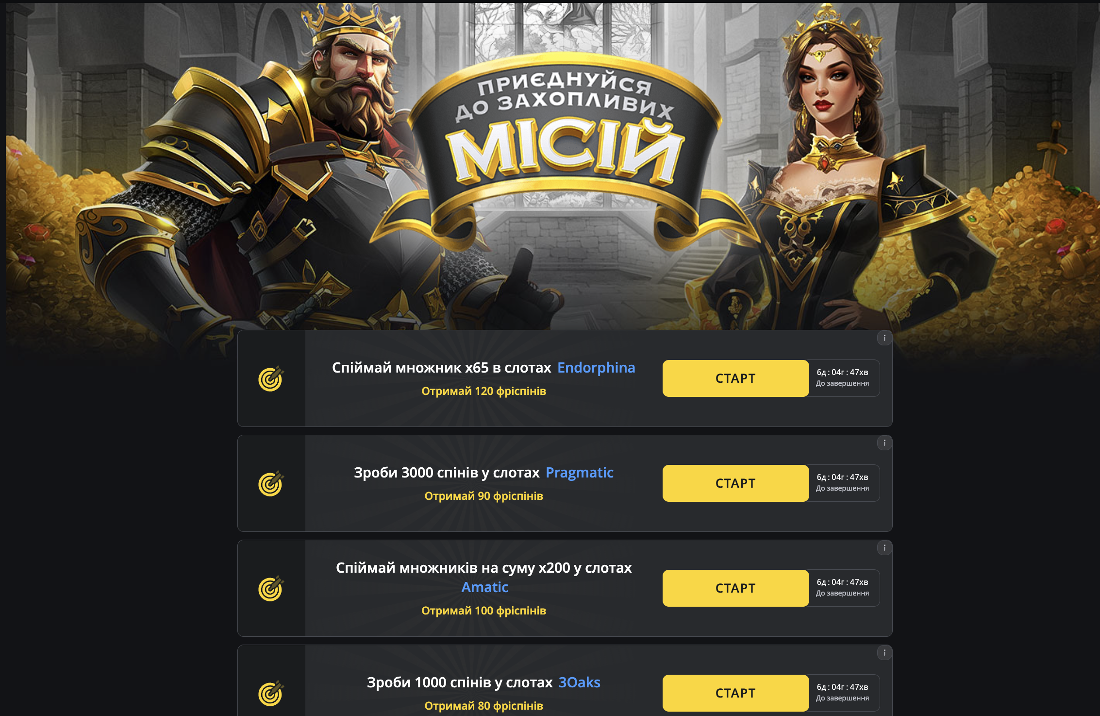 PokerBet