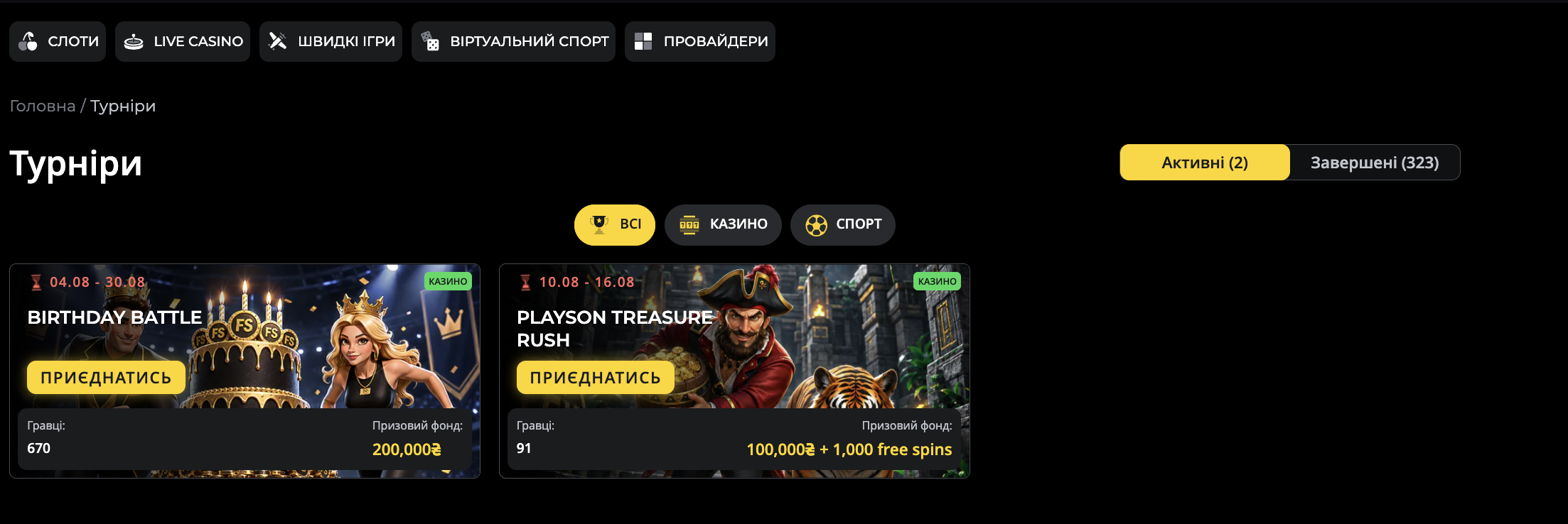 PokerBet